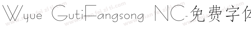 Wyue GutiFangsong NC字体转换